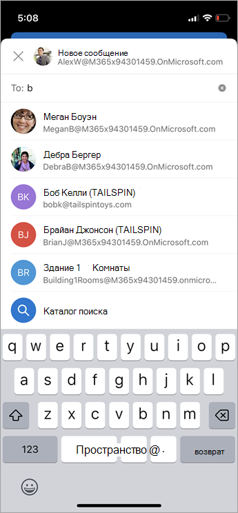 каталог мобильного поиска