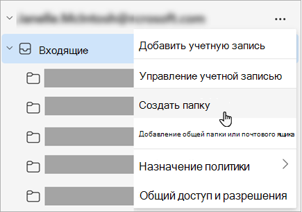 Снимок экрана: выбор 
