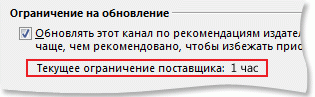 Параметр 