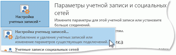 Команда 