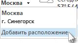 Команда 