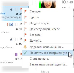 Команда 