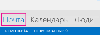 Панель навигации с текстом