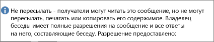 Текст 