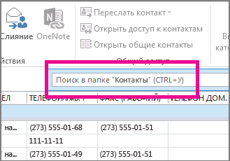 Выбор 