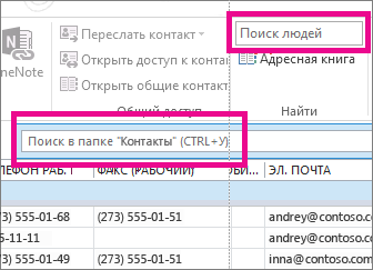Сравнение полей 