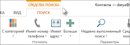 Вкладка 