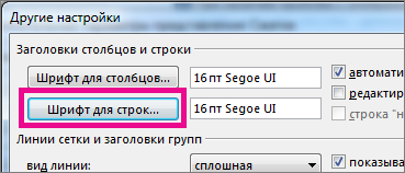 Нажмите 