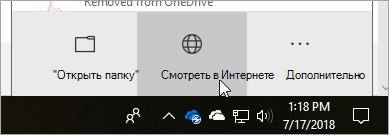 Снимок экрана: кнопка 