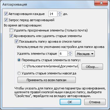 Диалоговое окно 