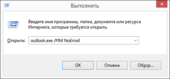 Создание профиля без электронной почты с помощью диалогового окна 