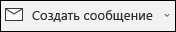 Пункты меню 