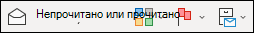 Пункты меню 