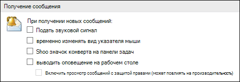 Варианты получения сообщения