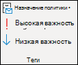 Меню 