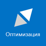 Снимок экрана: плитка со словом 