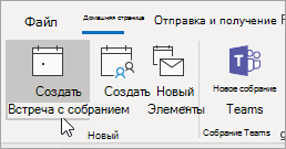 Снимок экрана: кнопка 