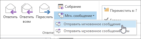 Группа 