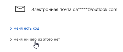 Снимок экрана: кнопка 