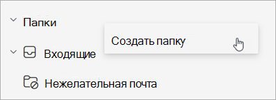 Снимок экрана: выбор 