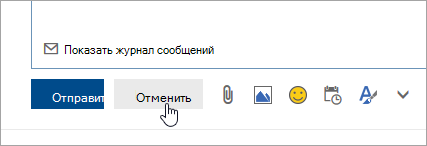 Снимок экрана: кнопка 