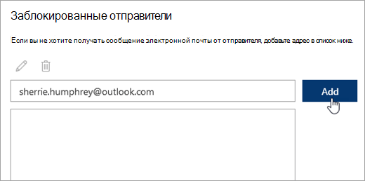 Снимок экрана: поле 