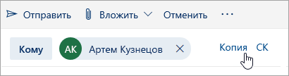 Снимок экрана: кнопки 