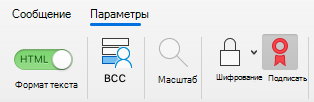 Отображение кнопки входа в сообщении электронной почты