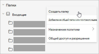 Снимок экрана: выбор 