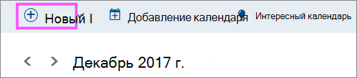 Снимок экрана: кнопка 