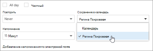Снимок экрана: диалоговое окно 