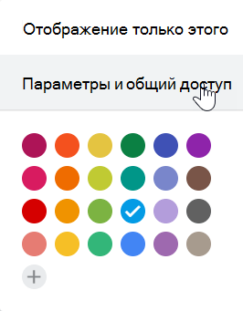 Выберите Параметры в календаре Google.
