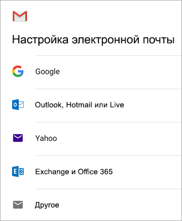 Выберите 