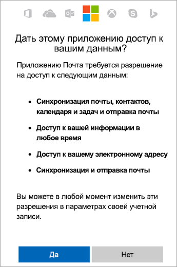 Нажмите 