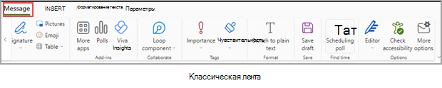Упрощенное представление ленты