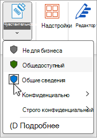 Меню 
