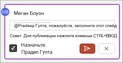 Назначьте проверка поле в тексте комментария.