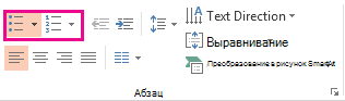 Кнопки 