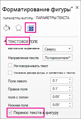Снимок экрана: флажок 
