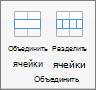 Снимок экрана: группа 