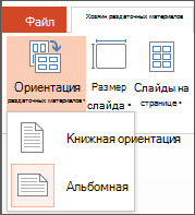 Меню 