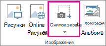 Кнопка 