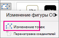 Пункт 