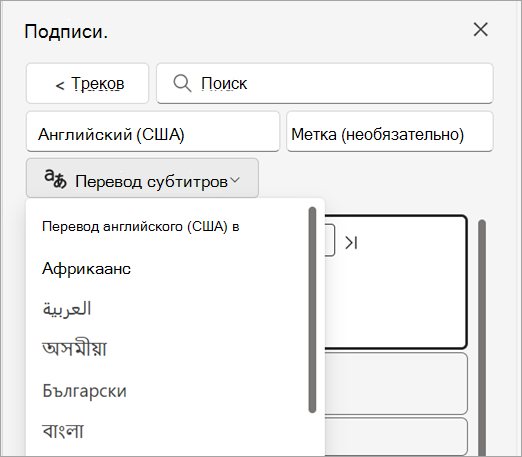 Раскрывающийся список 