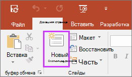 Кнопка 