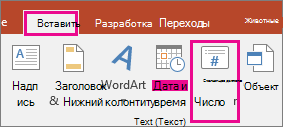 Кнопка 