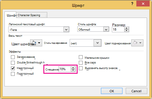 Диалоговое окно 