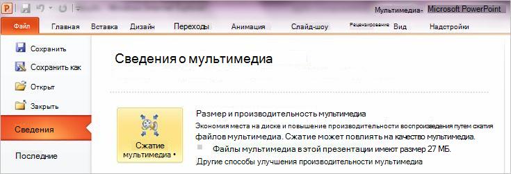 Нажмите кнопку 