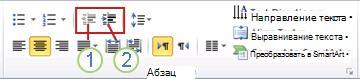 Кнопки 