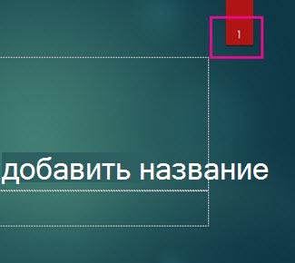 Тема 